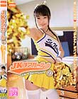 JKチアガール9