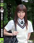 女子校生イラマチオ 宮地由梨香