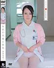 白衣の天使と性交 長谷川ゆり