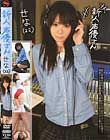 新人声優さん せな(22)