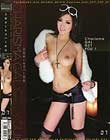 立川ガールズバー店員 Charisma GAL GET YOU! 07