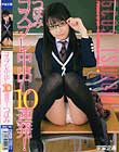 コスプレ中出し10連発!つぼみ