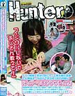 Hanterテスト前に我が家に泊まり込みで勉強をしにくる娘の友達。でも実際はエッチなガールズトークで盛り上がる始末。しかも未成熟な彼女達にはわからないことだらけ。だから父である私にその疑問をぶつけるのだが…。苦肉の策で私が所有しているエロ本を参考書代わりに見せたら、エロ好奇心に火がついて大変な事態に!