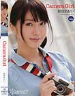 Camera Girl 御厨あおい