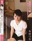 変質ロリ娘とのタブーSEX・つな 木村つな