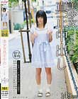 ロリ専科 美少女真正中出し 平子知歌