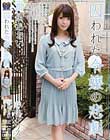 囚われた令嬢の悲劇 御厨あおい 彩佳リリス