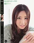 僕とかおりの甘〜い性活 前田かおり