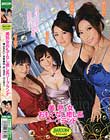 美熟女おもてなし癒し系ソープランド