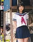 東京中出し女子校生 43