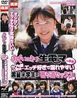 おもいっきり生電マ in原宿 ウブな顔して実は…エッチ好きで濡れやすい黒髪○学生の「寄り道セックス」6本番