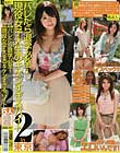 バレたら退学必至!現役女子大生のキケンすぎるバイト 2