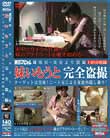 練馬区・実兄より投稿 妹いもうと完全盗撮 ターゲットは実妹!ニート兄による家庭内隠し撮り!