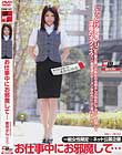 お仕事中にお邪魔して… 都内商社勤務23歳 美月さん(仮名)