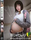 はじめてのAV 10