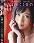 「女の口は嘘をつく。」 雌女ANTHOLOGY #111 大槻ひびき