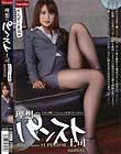 理想のパンスト上司 sumire