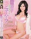 デビュー! 美人すぎるニューハーフ 20歳 Ririca.