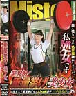 業界初!重量挙げ美少女 踏ん張りすぎて処女膜破れてますが、私処女です