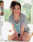 初放尿!失禁潮吹きスペシャル!! 仁美まどか