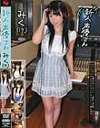新人声優さん みく(19)