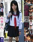 肉壷堕ち テニス部 ゆりか
