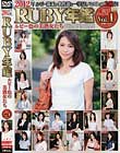 2012年RUBY年鑑 Vol,1 ルビー色の美熟女たち