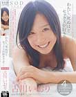 古川いおり わたし、死ぬほどセックスが好きです…