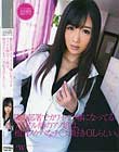 隣の部署でカワイイと噂になってるアイドル顔のアノ娘は、相当スケベなチ○ポ好きOLらしい。