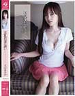 美乳若妻の誘い 元山はるか