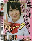 催眠と淫語で中出し肉便器になる イキすぎ美少女編BEST
