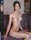 真面目な部活少女がSEXに夢中になっちゃいました…。 花音さん