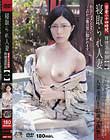 密着二十四時間 寝取られ人妻・背徳温泉旅【一】