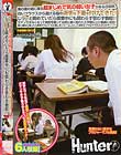 僕の席の前に座る超まじめで気の弱い女子がある日突然、白いブラウスから透ける程の派手な下着を付けてきた!じっ〜と眺めていたら授業中にも関わらず思わず勃起!!ガマンできなくなって偶然を装ってお尻に軽く触れたら予想以上に敏感に反応!