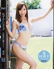 恥ずかしいカラダ 目黒受付嬢デビュー 美希