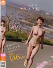 小柄美少女 AKANE