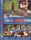 青梅市・下校中に狙われた!学校帰りの小○生拉致強姦事件映像「もうそろそろ毛も生えているだろう」「痛い、おかあさん…」