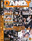 DANDY 新・間違えたフリして女子高通学バスに乗り込んでヤられた vol4