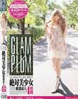 GLAM PLUM BEST 絶対美少女 厳選素人4時間