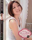 僕とあいの甘〜い性活 羽田あい