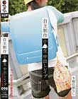 自主制作 小●生 中出しレイプ