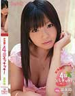 初体験の4回エッチッチ! 富永苺