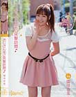 おじさん宅に突撃訪問♪ 園咲杏里