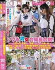 ソソる男女合同夏合宿!いつもは女子テニス部だけで合宿するのですが今年に限って男子テニス部も混じって合同合宿!合宿中、禁欲生活を強いられ欲求が溜まりまくってる女子部員がこっそりイキヌキSEX!!