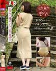 完全着衣の美学 胸・尻が密着するマキシワンピに発情しちゃった俺 2