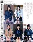 昼間っから制服美少女と性交 10 完全なる着衣挿入 4時間