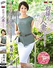 初撮り人妻ドキュメント 斐川ゆい