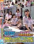 庭で水遊びをしていた妹と友達がビショ濡れになって下着が丸見え!?真夏日が続くなか「あつ〜い」と妹はクラスの女友達と一緒に庭で水遊び!?無防備にはしゃいでいるものだからパンツ丸見え!しかも悪ノリしてどんどんエスカレートしブラが透けて丸見えになるほどビショ…