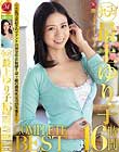 丸ごと!最上ゆり子16時間 COMPLETE BEST 〜これで見おさめマドンナ出演全作品収録!!最上級の濃密性交全27本番!!〜