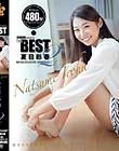 ATTACKERS PRESENTS THE BEST OF 夏目彩春2